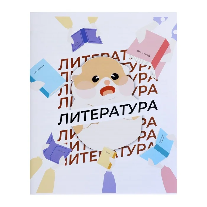 Комплект предметных тетрадей 36 листов "Животные мемы", 12 предметов, со справ.материалом