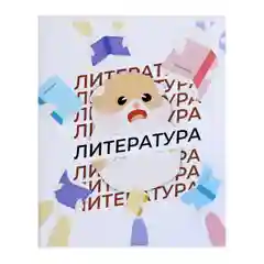 Комплект предметных тетрадей 36 листов "Животные мемы", 12 предметов, со справ.материалом