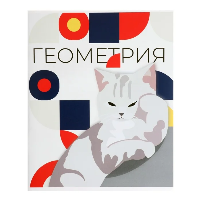 Комплект предметных тетрадей 36 листов "Животные мемы", 12 предметов, со справ.материалом