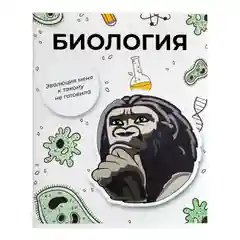 Комплект предметных тетрадей 36 листов "Животные мемы", 12 предметов, со справ.материалом