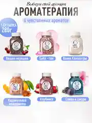 Бежевый меланж подарочный набор "FEEL CALM": соль для ванны, с шиммером