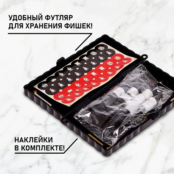 Настольная игра Шашки, шахматы, 2 в 1, на магнитах, 4+