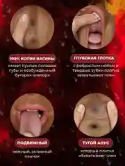 Карамельный мужской мастурбатор 3 в 1: вагина, анус, рот