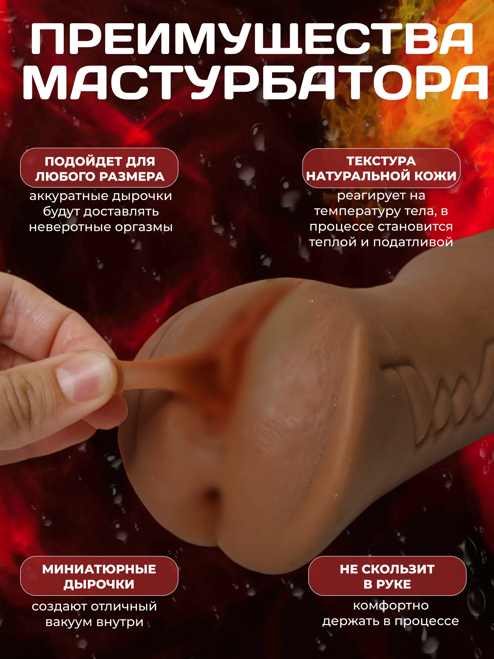 Карамельный мужской мастурбатор 3 в 1: вагина, анус, рот