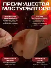 Карамельный мужской мастурбатор 3 в 1: вагина, анус, рот