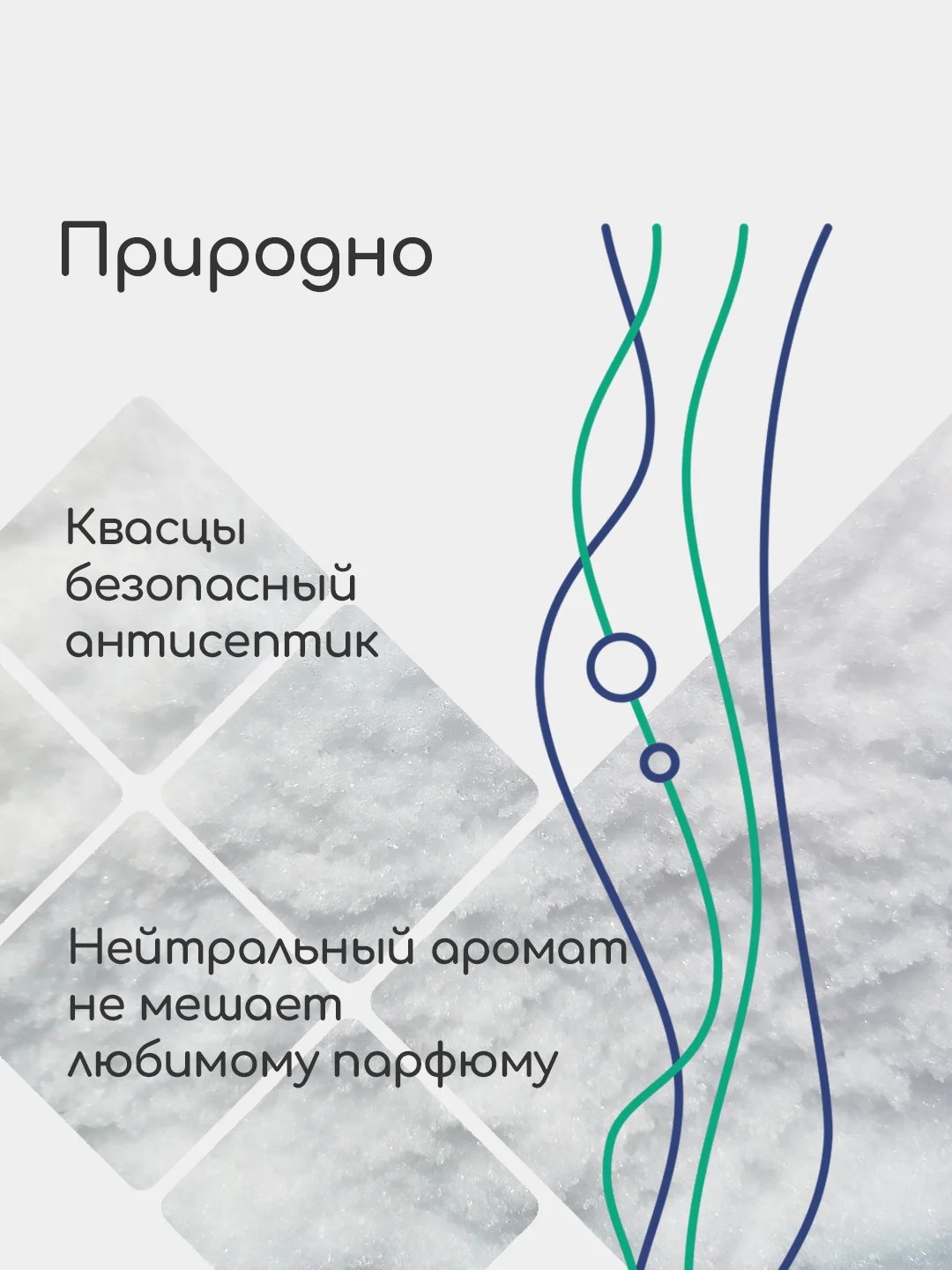 Дезодорант натуральный "Нейтральный" craftzabota, спрей, 100 мл