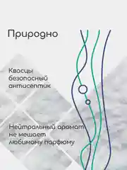 Дезодорант натуральный "Нейтральный" craftzabota, спрей, 100 мл