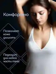Дезодорант натуральный "Нейтральный" craftzabota, спрей, 100 мл