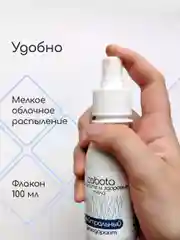 Дезодорант натуральный "Нейтральный" craftzabota, спрей, 100 мл