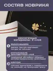 Тёмно-серый коврик для сушки посуды, впитывающий, противоскользящий