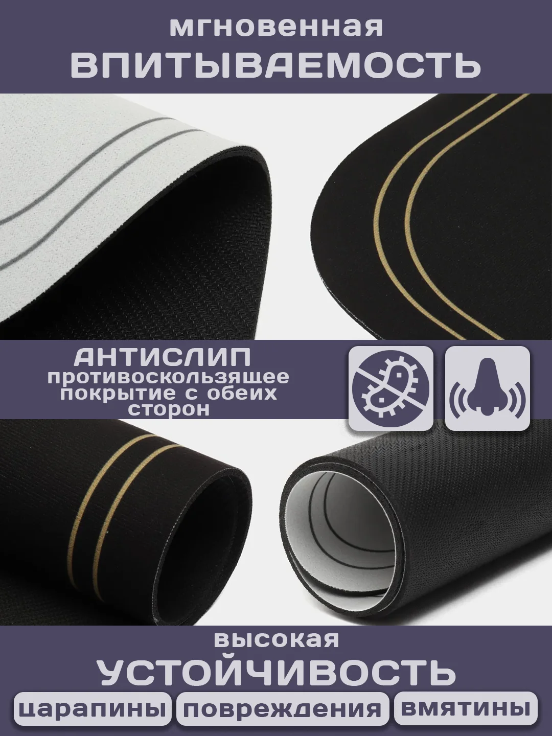 Тёмно-серый коврик для сушки посуды, впитывающий, противоскользящий