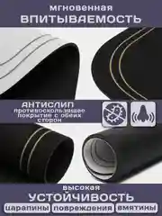Тёмно-серый коврик для сушки посуды, впитывающий, противоскользящий