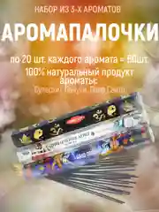 Благовония ХИТЫ Аромапалочки набор из 3 /20, "Пало Санта. Супер Хит. Пачули"