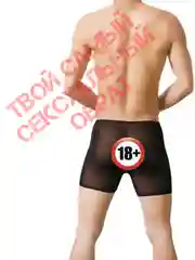 Красный мужские СТРИНГИ Мужские эротические трусы сетка боксерки трусы в сетку белье для мужчин