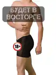 Красный мужские СТРИНГИ Мужские эротические трусы сетка боксерки трусы в сетку белье для мужчин