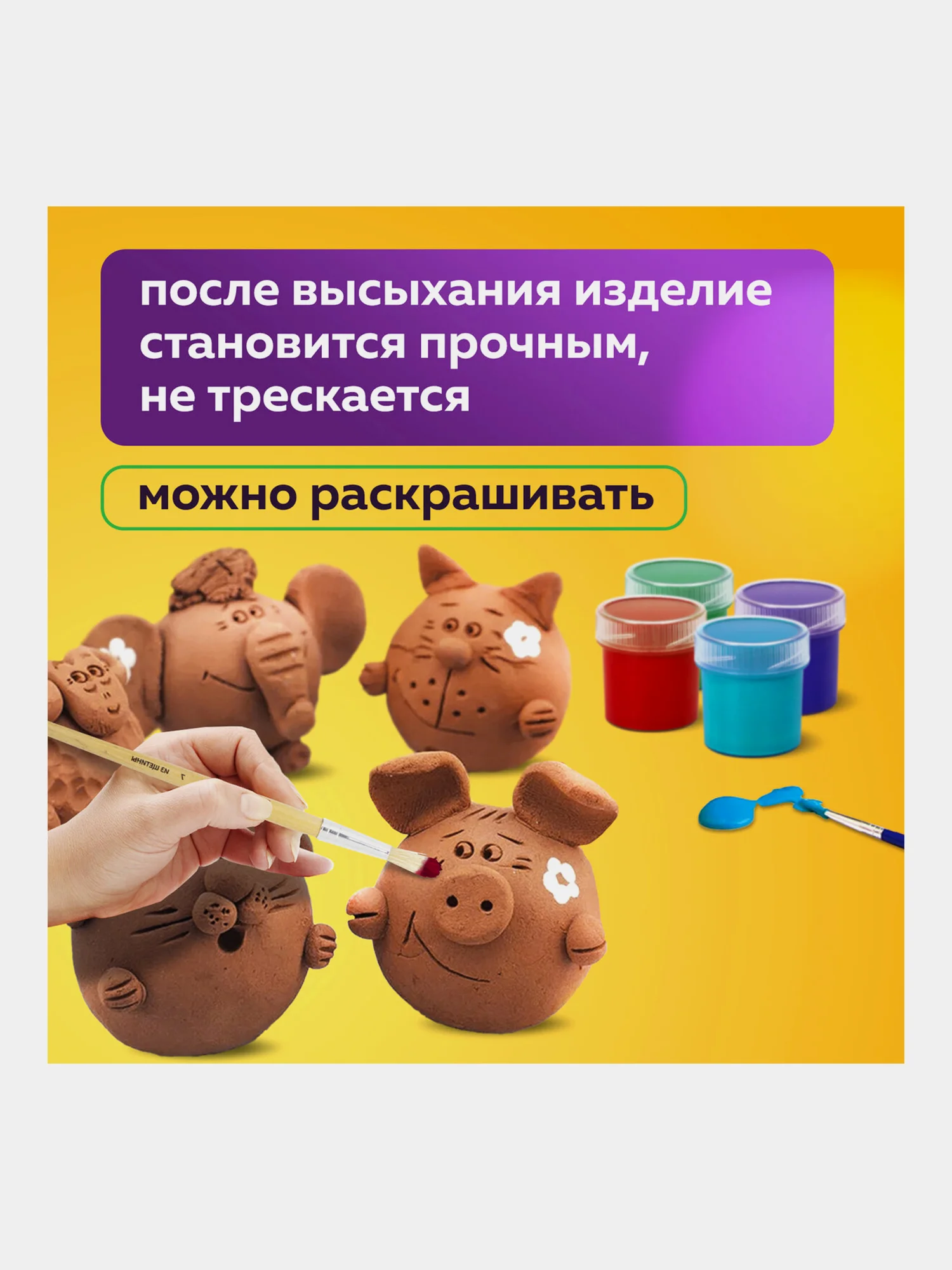 Глина для лепки 1 кг красная, готовая, размачиваемая, Brauberg Hobby