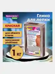 Глина для лепки 1 кг красная, готовая, размачиваемая, Brauberg Hobby