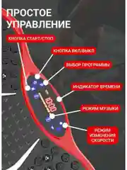 Высокочастотная виброплатформа с эспандерами, красная