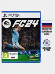 Игра Fifa 24 PS5, диск на PS5, игры на PS5, Русская версия, FC24, FIFA24