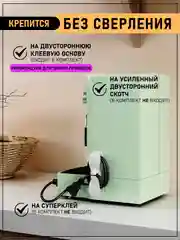 Белый держатель для кабелей, проводов, самоклеющийся, фиксатор, органайзер для бытовой техники