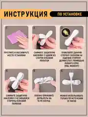 Белый держатель для кабелей, проводов, самоклеющийся, фиксатор, органайзер для бытовой техники