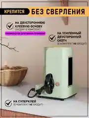 Черный держатель для кабелей, проводов, самоклеющийся, фиксатор, органайзер для бытовой техники