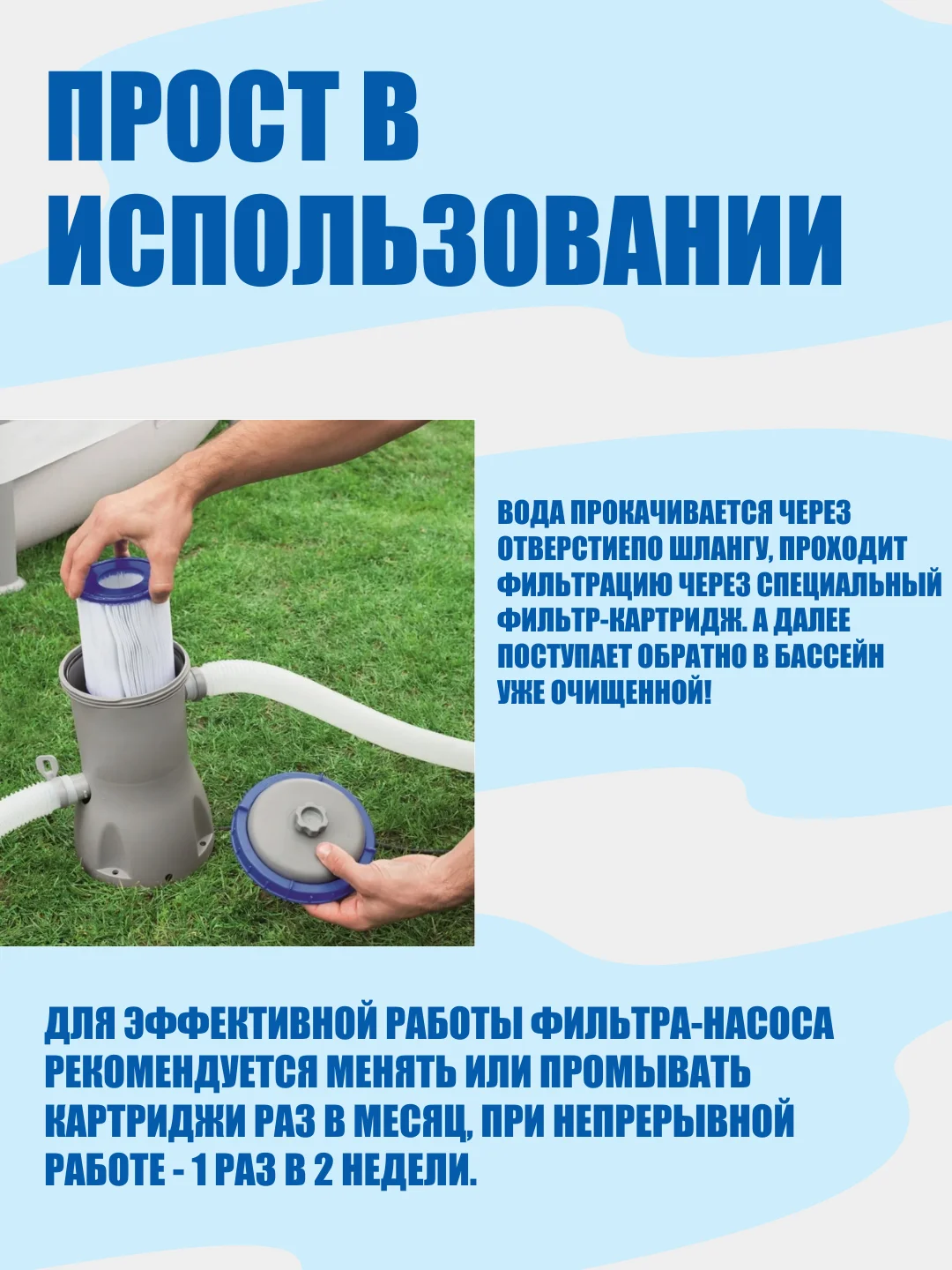 Надувной бассейн Bestway Fast Set 57270 305х76  + фильтр-насос 1249л-ч 57270