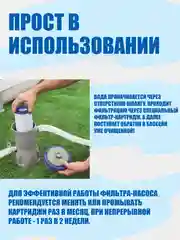 Надувной бассейн Bestway Fast Set 57270 305х76  + фильтр-насос 1249л-ч 57270