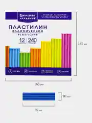 Пластилин набор 2 штуки по 12 цветов, классический, 480 грамм, 2 стека, Brauberg