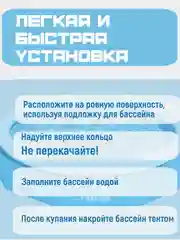 Надувной бассейн Bestway Fast Set 57448 244х61 см