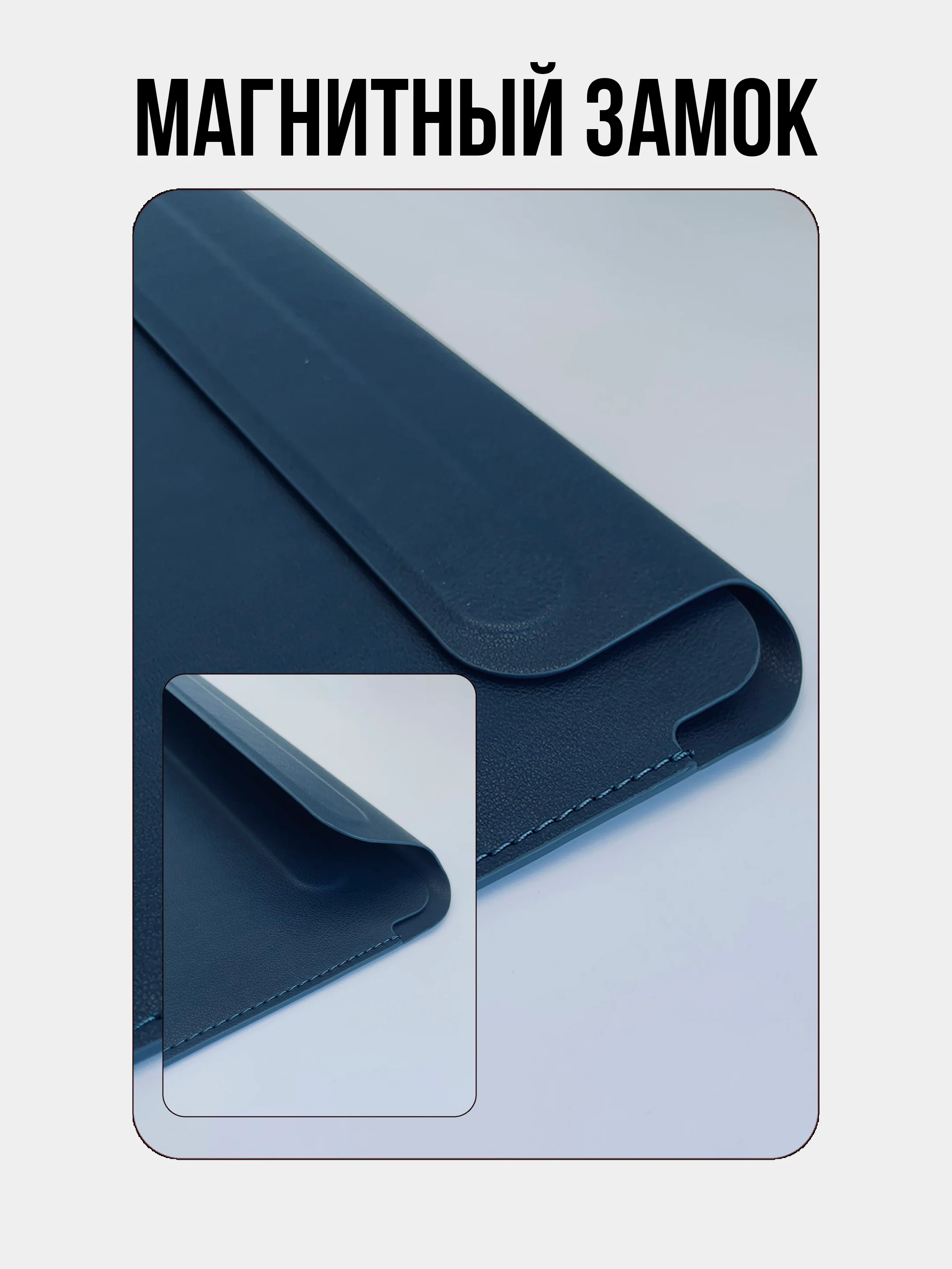 Черный папка, сумка для планшета , ноутбука, планшета,  MacBook Air / Pro