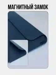 Черный папка, сумка для планшета , ноутбука, планшета,  MacBook Air / Pro