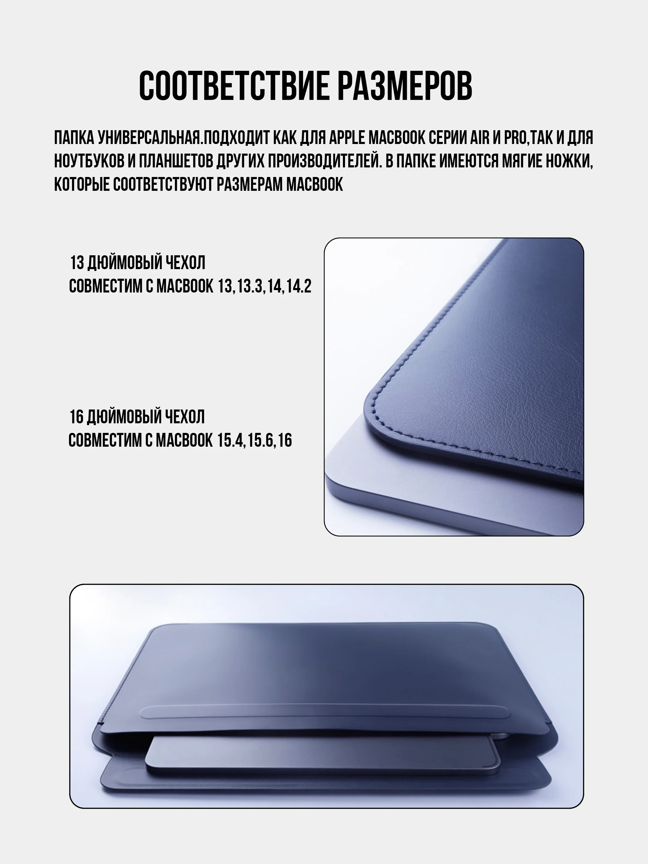 Черный папка, сумка для планшета , ноутбука, планшета,  MacBook Air / Pro