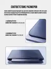 Черный папка, сумка для планшета , ноутбука, планшета,  MacBook Air / Pro