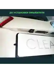 Омыватель камеры заднего вида для Toyota Rav4 XA40 2012-2019