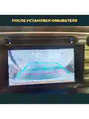 Омыватель камеры заднего вида для Toyota Rav4 XA40 2012-2019