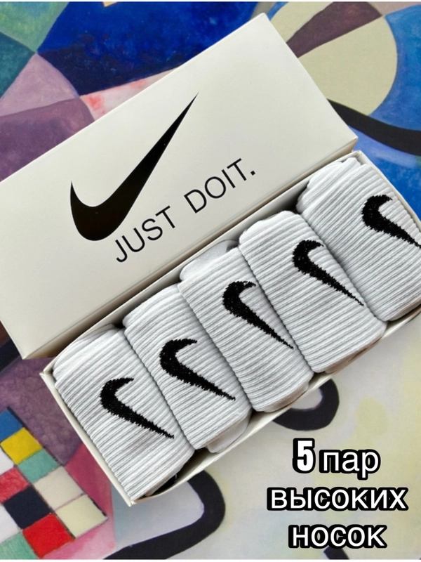 Белые носки найк высокие подарочная упаковка Nike Турецкий премиум хлопок