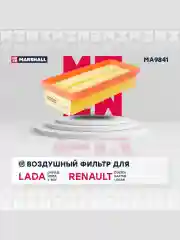 Фильтр воздушный Lada: Largus Vesta X-Ray Renault: Duster Kaptur Logan