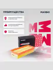 Фильтр воздушный Lada: Largus Vesta X-Ray Renault: Duster Kaptur Logan