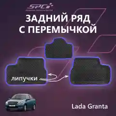 Автомобильные коврики Ева с 3D бортами на Лада Гранта/Калина/Датсун,PRESS CITY-3D