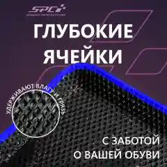 Автомобильные коврики Ева с 3D бортами на Лада Гранта/Калина/Датсун,PRESS CITY-3D
