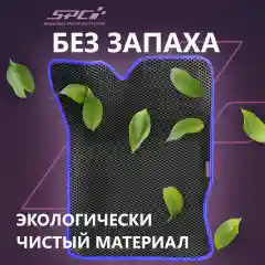 Автомобильные коврики Ева с 3D бортами на Лада Гранта/Калина/Датсун,PRESS CITY-3D