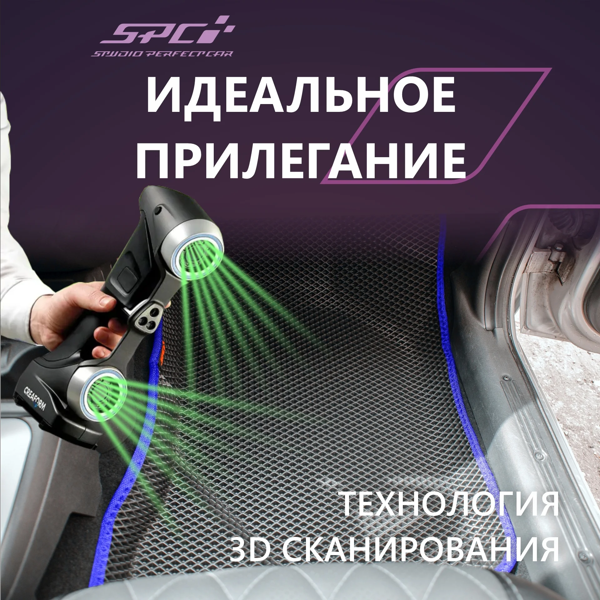 Автомобильные коврики Ева с 3D бортами на Лада Гранта/Калина/Датсун,PRESS CITY-3D