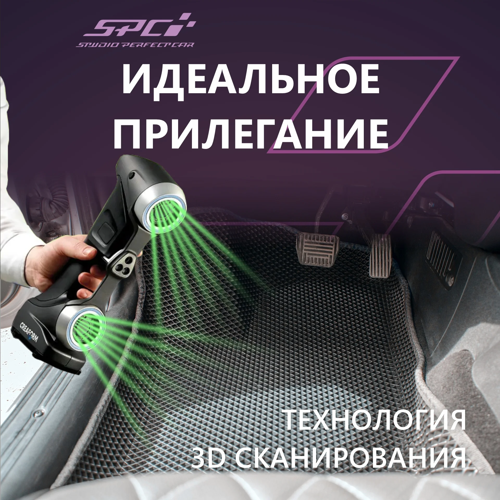 Автомобильные коврики Ева с 3D бортами на Лада Гранта/Калина/Датсун,PRESS CITY-3D