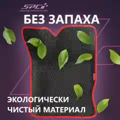 Автомобильные коврики Ева с 3D бортами на Лада Гранта/Калина/Датсун,PRESS CITY-3D