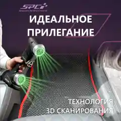 Автомобильные коврики Ева с 3D бортами на Лада Гранта/Калина/Датсун,PRESS CITY-3D