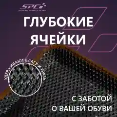 Коричневый автомобильные коврики Ева с 3D бортами на Лада Гранта/Калина/Датсун,PRESS CITY-3D