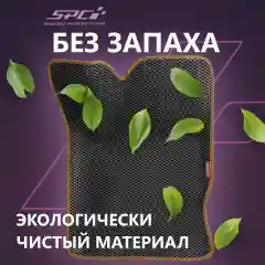 Коричневый автомобильные коврики Ева с 3D бортами на Лада Гранта/Калина/Датсун,PRESS CITY-3D