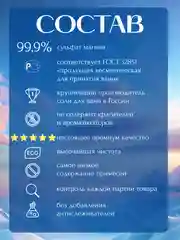 Магниевая соль для ванн, 500 г, 1000 г , английская соль Эпсом (Epsom), горькая соль