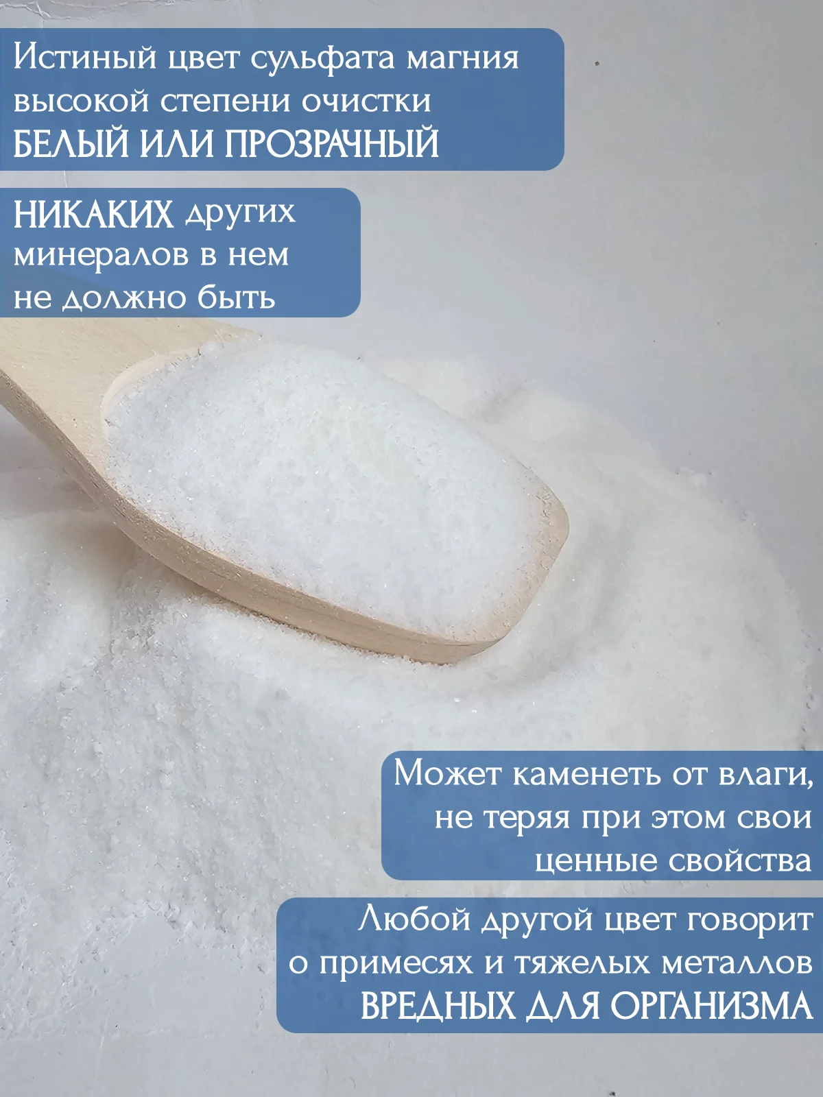 Магниевая соль для ванн, 500 г, 1000 г , английская соль Эпсом (Epsom), горькая соль